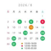 ヒメ日記 2026/07/21 14:21 投稿 あいか 秘書室(吉原)