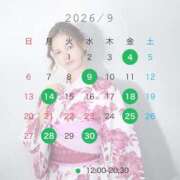ヒメ日記 2026/08/21 12:12 投稿 あいか 秘書室(吉原)