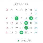 ヒメ日記 2026/09/25 22:38 投稿 あいか 秘書室(吉原)