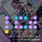 ヒメ日記 2025/02/20 14:43 投稿 らん 秘書室(吉原)