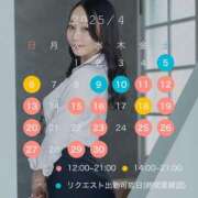 ヒメ日記 2025/03/28 16:09 投稿 らん 秘書室(吉原)