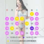 ヒメ日記 2025/04/22 18:44 投稿 らん 秘書室(吉原)