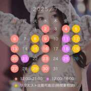 ヒメ日記 2025/06/24 10:33 投稿 らん 秘書室(吉原)