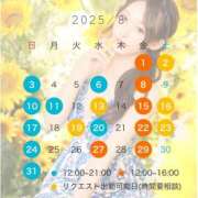 ヒメ日記 2025/07/22 13:41 投稿 らん 秘書室(吉原)