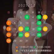 ヒメ日記 2025/11/18 16:59 投稿 らん 秘書室(吉原)