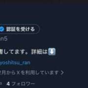 らん こんな早くに、！？ 秘書室(吉原)