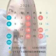 らん 3月出勤予定 秘書室(吉原)