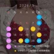 ヒメ日記 2026/04/24 16:25 投稿 らん 秘書室(吉原)