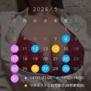 ヒメ日記 2026/05/03 14:38 投稿 らん 秘書室(吉原)