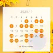 ヒメ日記 2025/06/27 11:12 投稿 きょうか 秘書室(吉原)