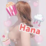 ヒメ日記 2025/04/05 19:05 投稿 はな 錦糸町人妻花壇