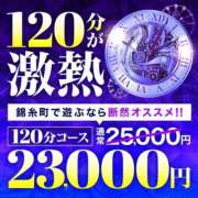 ヒメ日記 2025/04/07 19:52 投稿 はな 錦糸町人妻花壇