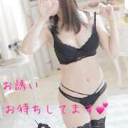 ヒメ日記 2025/09/19 08:25 投稿 夢乃かなえ 熟女パラダイス岐阜店（カサブランカグループ）