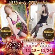 ヒメ日記 2025/11/09 12:01 投稿 夢乃かなえ 熟女パラダイス岐阜店（カサブランカグループ）