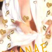 ヒメ日記 2025/12/13 14:06 投稿 夢乃かなえ 熟女パラダイス岐阜店（カサブランカグループ）