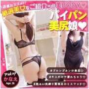 ヒメ日記 2026/01/01 07:48 投稿 夢乃かなえ 熟女パラダイス岐阜店（カサブランカグループ）