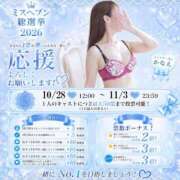 ヒメ日記 2026/08/25 11:29 投稿 夢乃かなえ 熟女パラダイス岐阜店（カサブランカグループ）