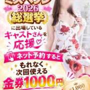 ヒメ日記 2026/10/02 20:22 投稿 夢乃かなえ 熟女パラダイス岐阜店（カサブランカグループ）