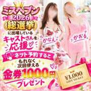 ヒメ日記 2026/10/10 08:46 投稿 夢乃かなえ 熟女パラダイス岐阜店（カサブランカグループ）