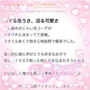ヒメ日記 2026/01/16 22:01 投稿 めあ 完全密室 無抵抗