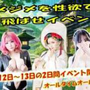 ヒメ日記 2025/06/13 14:12 投稿 深瀬キャロル 奴隷志願！変態調教飼育クラブ本店