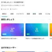 ヒメ日記 2025/10/02 20:42 投稿 ねね ジャパンクラブ富士