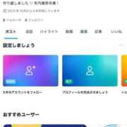 ヒメ日記 2025/10/05 15:04 投稿 ねね ジャパンクラブ富士