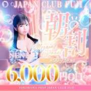 ヒメ日記 2025/11/18 12:03 投稿 ねね ジャパンクラブ富士