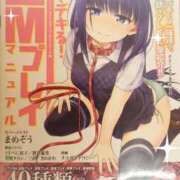 ヒメ日記 2025/02/26 23:30 投稿 桐(きり) 黒薔薇