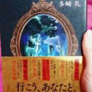 ヒメ日記 2025/02/13 18:02 投稿 ミカン ドMなバニーちゃん水戸店