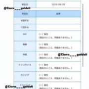 ヒメ日記 2025/08/27 21:56 投稿 ドレデスカ昨美 ANEGAL (アネギャル)