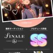 ヒメ日記 2025/04/08 12:51 投稿 アカネ ドMなバニーちゃん大宮店