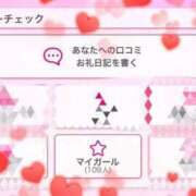 ヒメ日記 2025/02/23 17:34 投稿 じゅり チューリップ福井本館