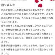 ヒメ日記 2025/03/22 17:20 投稿 じゅり チューリップ福井本館