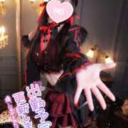 ヒメ日記 2025/07/14 08:04 投稿 じゅり チューリップ福井本館