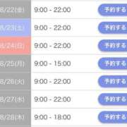 ヒメ日記 2025/08/15 12:08 投稿 じゅり チューリップ福井本館