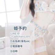 ヒメ日記 2025/09/04 12:49 投稿 じゅり チューリップ福井本館