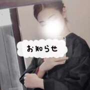 ヒメ日記 2025/09/07 04:14 投稿 じゅり チューリップ福井本館