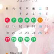 ヒメ日記 2025/10/04 12:08 投稿 じゅり チューリップ福井本館