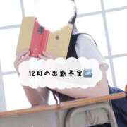 ヒメ日記 2025/11/20 18:21 投稿 じゅり チューリップ福井本館