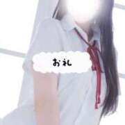 ヒメ日記 2025/11/20 23:04 投稿 じゅり チューリップ福井本館