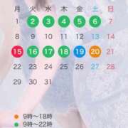 じゅり 🩵12月の出勤🩵 チューリップ福井本館