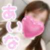 あいな 高級エステ セラピスト（池袋/デリヘル）