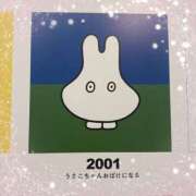 ヒメ日記 2025/06/07 15:37 投稿 すず 池袋あられ