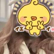 ヒメ日記 2025/12/14 11:46 投稿 もこ リニューアル