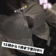 ヒメ日記 2025/07/12 07:08 投稿 あむ 白いぽっちゃりさん仙台店