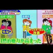 あむ 悩まされてるお兄様へ🤧 白いぽっちゃりさん仙台店