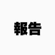 ヒメ日記 2026/05/23 10:53 投稿 ろあ 横浜ハートショコラ（シンデレラグループ）
