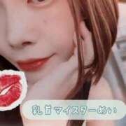 ヒメ日記 2025/02/20 01:33 投稿 めい 名古屋痴女性感フェチ倶楽部