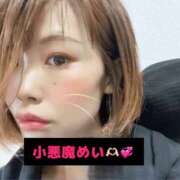 ヒメ日記 2025/03/14 10:03 投稿 めい 名古屋痴女性感フェチ倶楽部